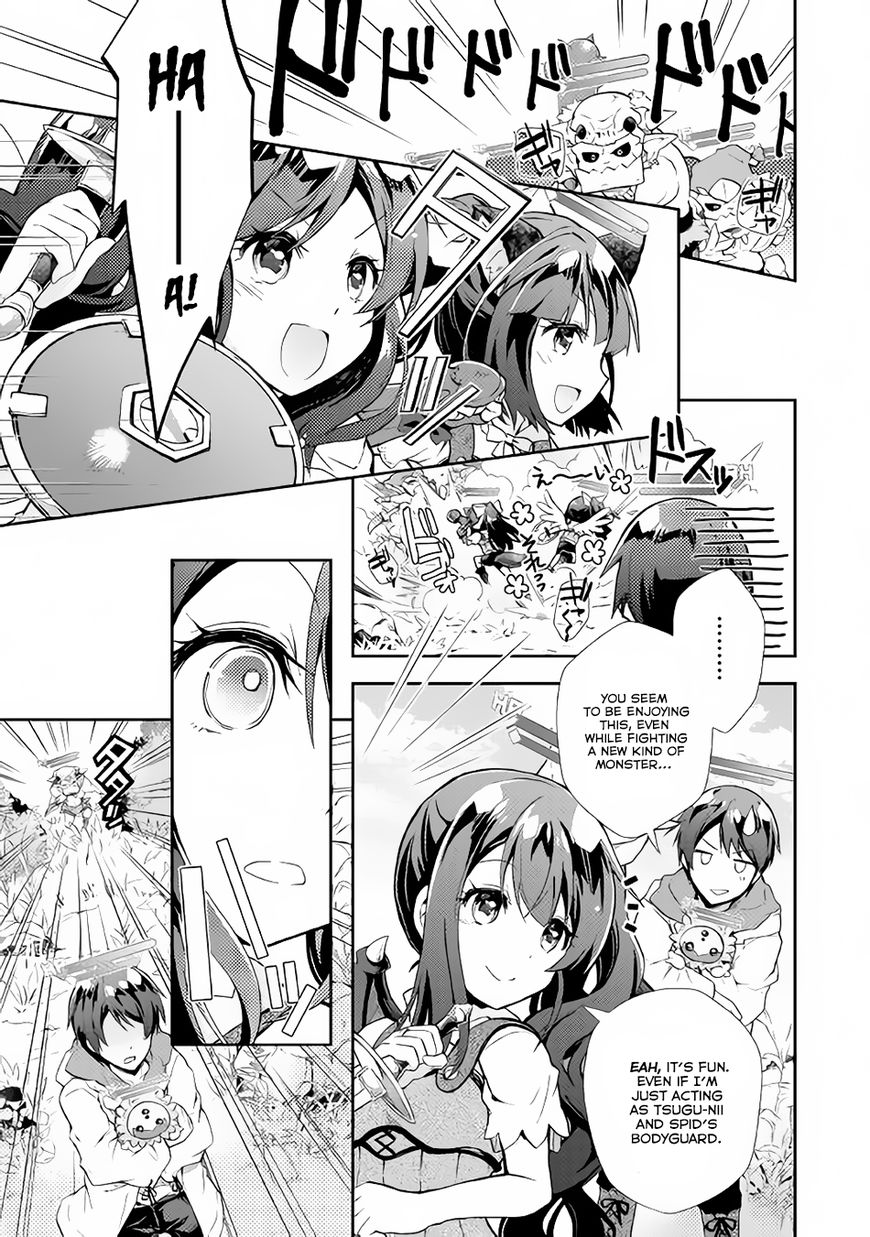 Nonbiri Vrmmoki - Chapter 9