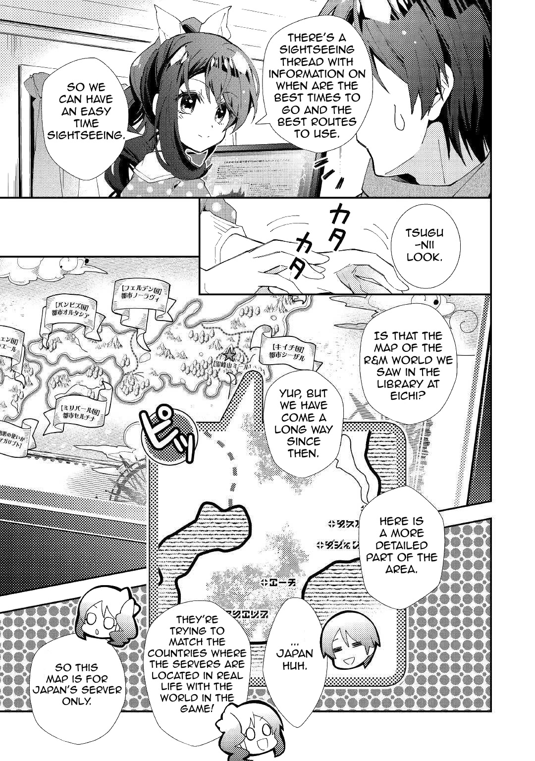 Nonbiri Vrmmoki - Chapter 53: Strengthening Our Gear