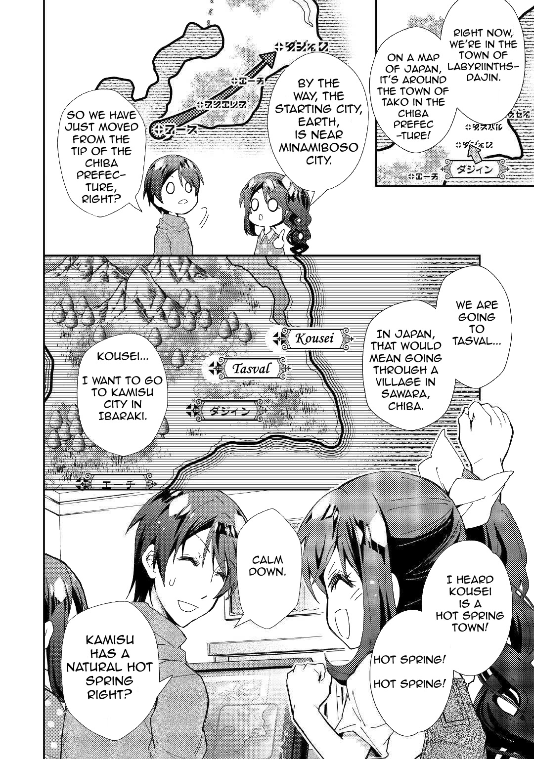 Nonbiri Vrmmoki - Chapter 53: Strengthening Our Gear