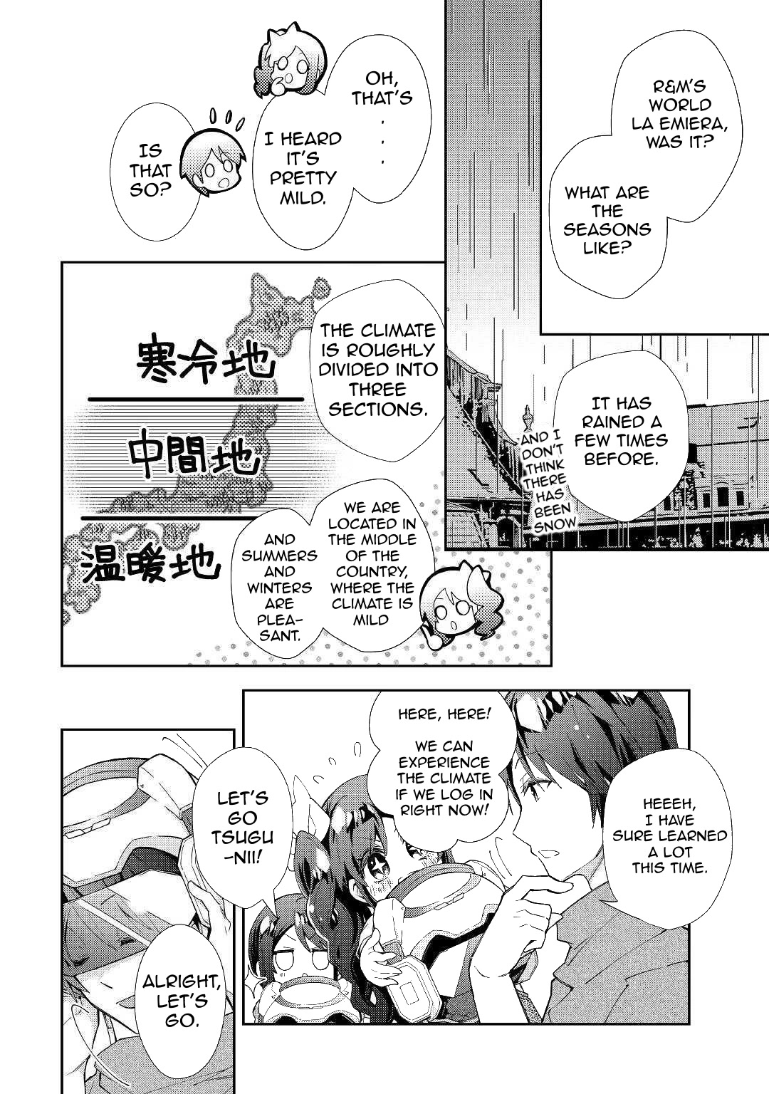 Nonbiri Vrmmoki - Chapter 53: Strengthening Our Gear