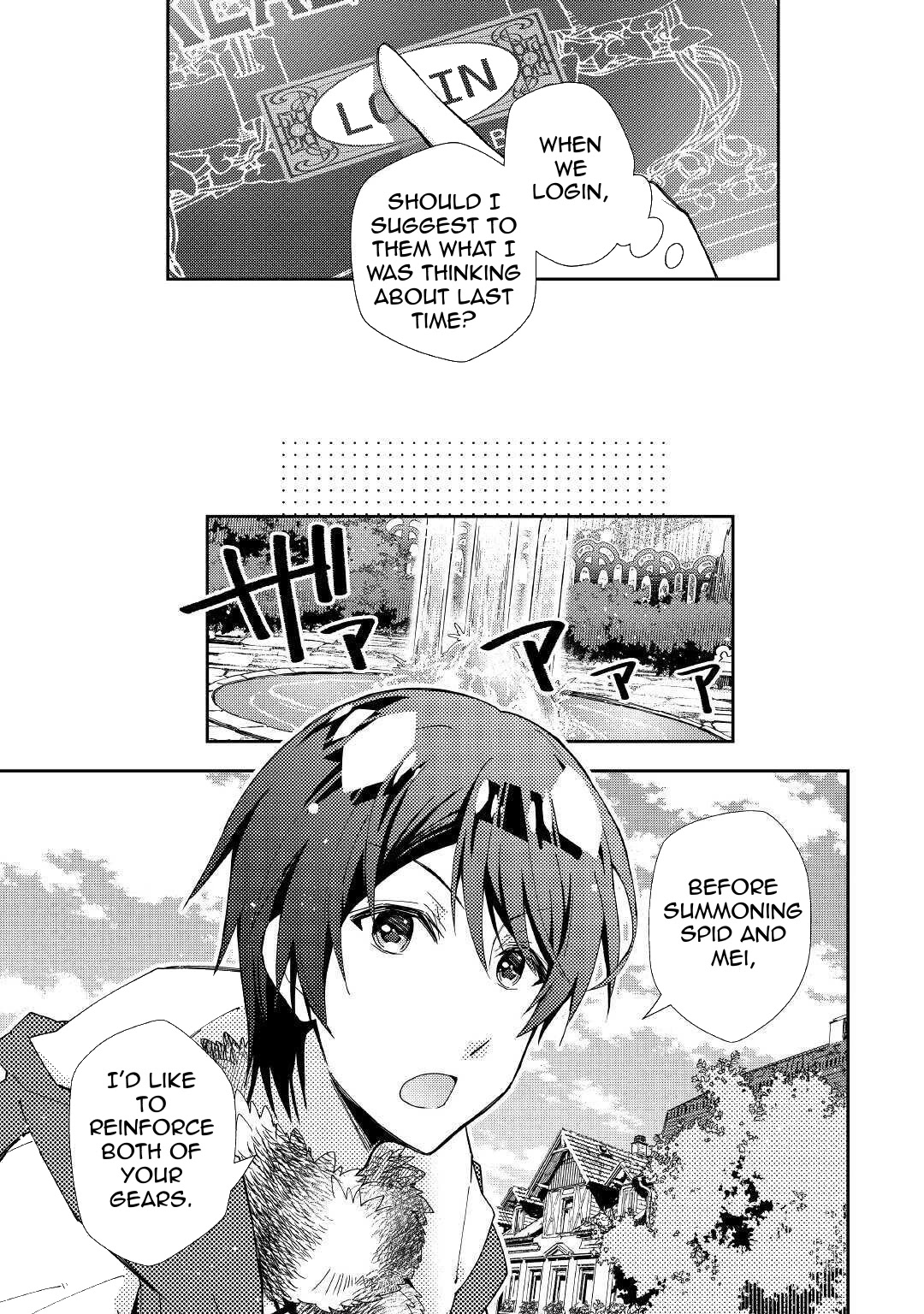 Nonbiri Vrmmoki - Chapter 53: Strengthening Our Gear