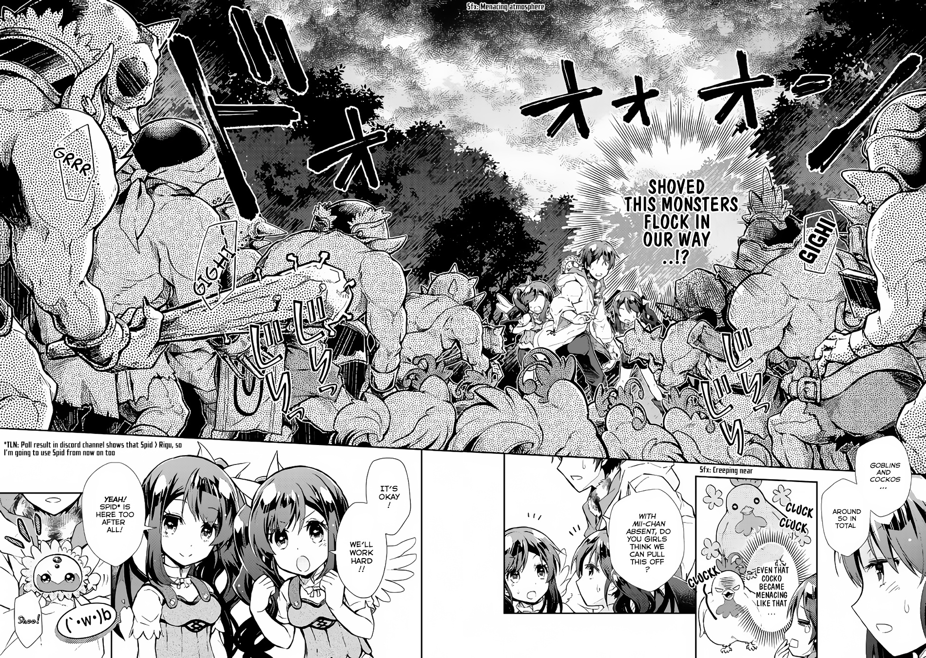 Nonbiri Vrmmoki - Chapter 19