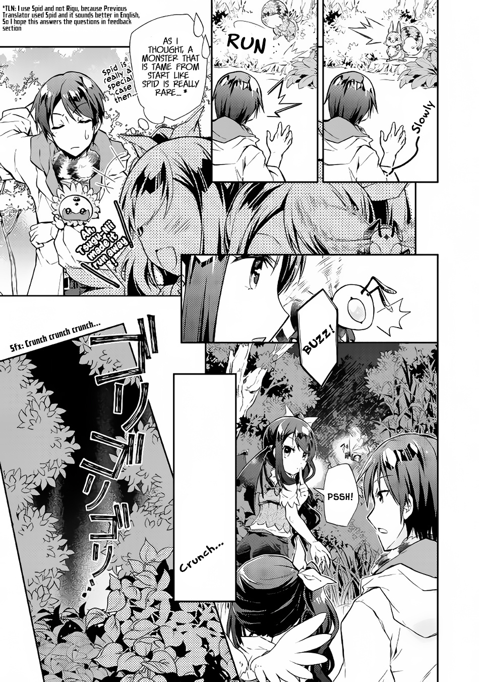 Nonbiri Vrmmoki - Chapter 17