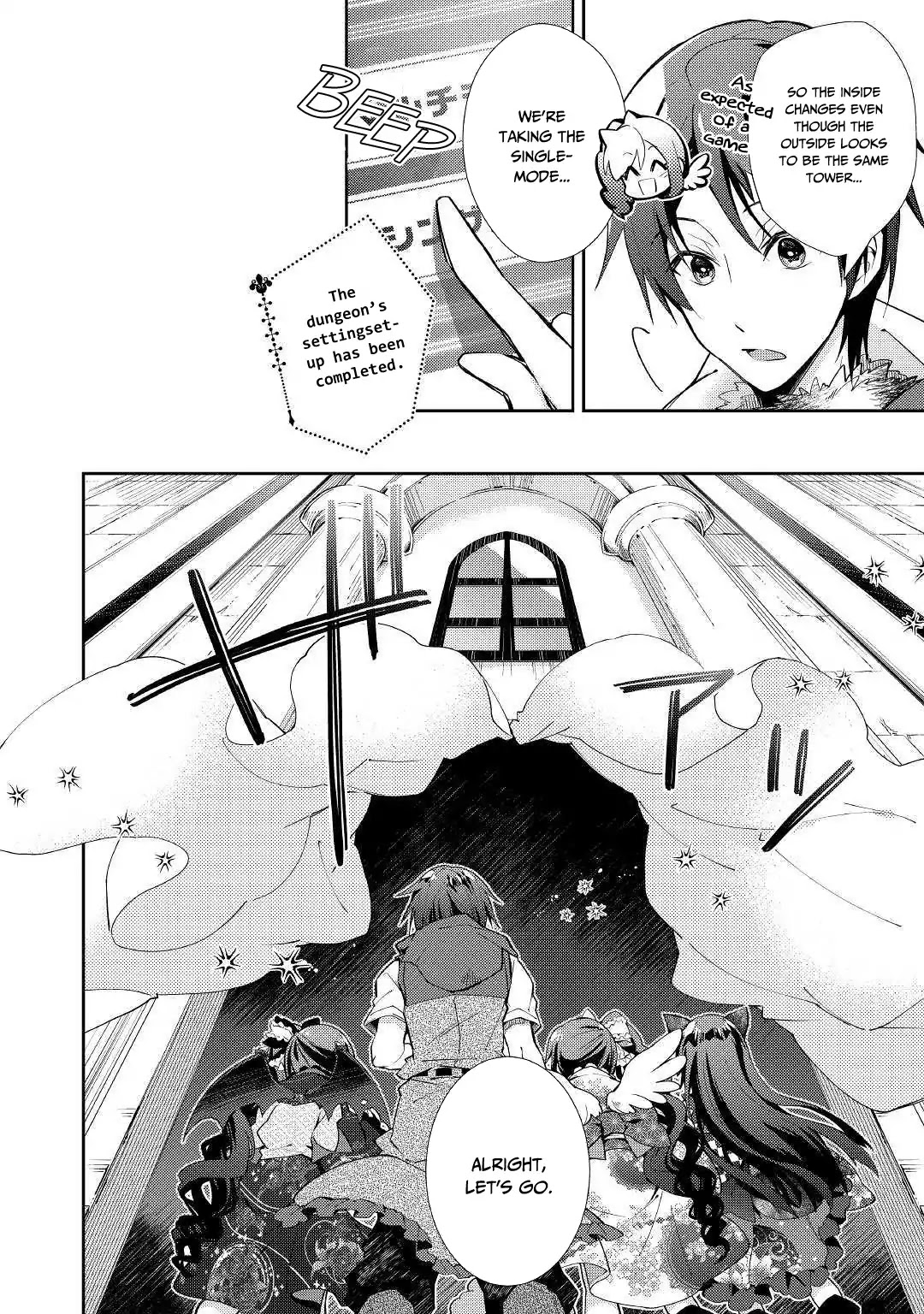 Nonbiri Vrmmoki - Chapter 40: Let's Work Hard In Our First Dungeon