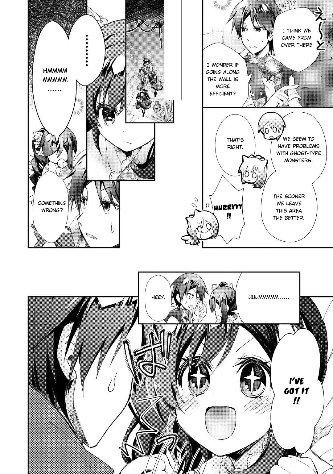 Nonbiri Vrmmoki - Chapter 44