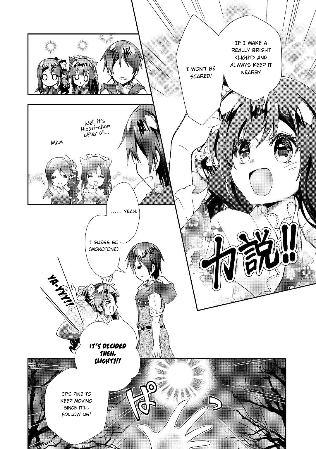 Nonbiri Vrmmoki - Chapter 44