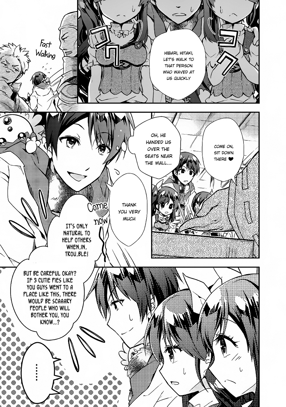 Nonbiri Vrmmoki - Chapter 23