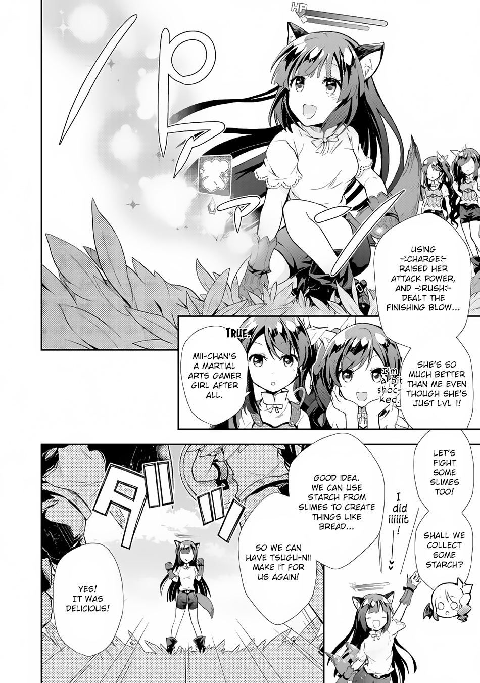 Nonbiri Vrmmoki - Chapter 5