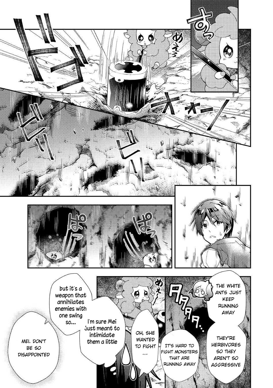 Nonbiri Vrmmoki - Chapter 48