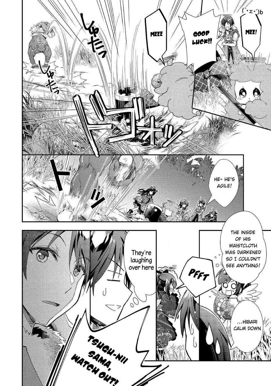 Nonbiri Vrmmoki - Chapter 48