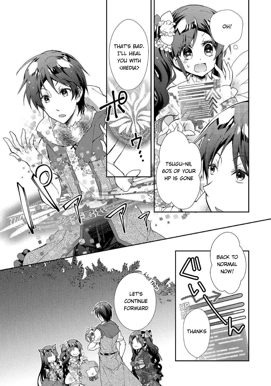 Nonbiri Vrmmoki - Chapter 48