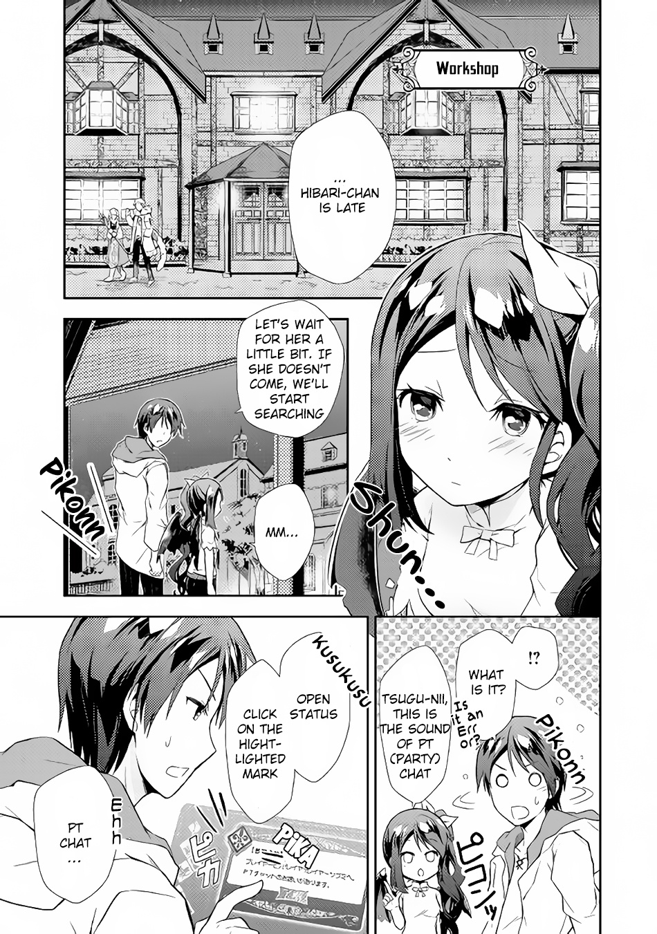 Nonbiri Vrmmoki - Chapter 2