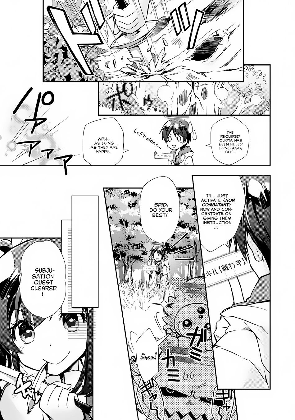 Nonbiri Vrmmoki - Chapter 10