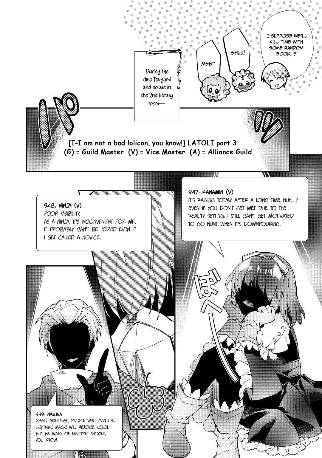 Nonbiri Vrmmoki - Chapter 37