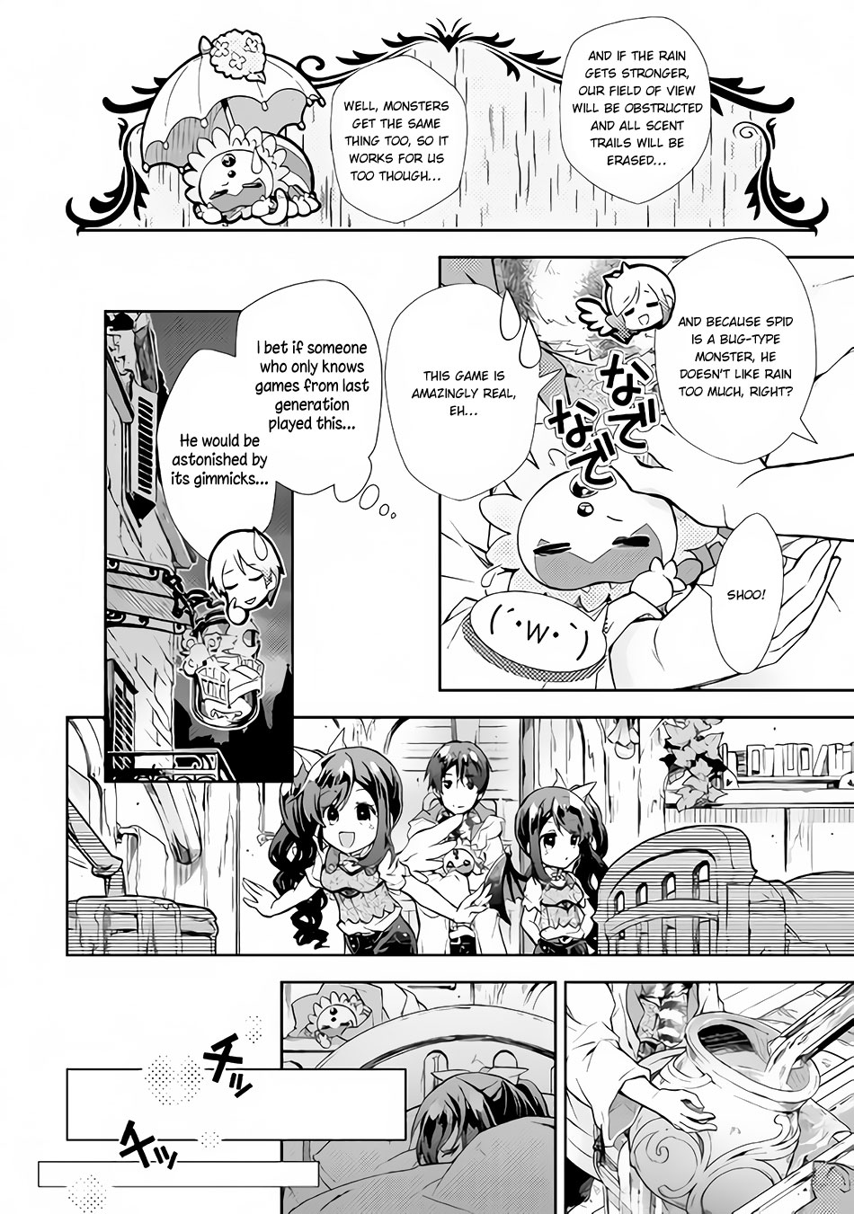 Nonbiri Vrmmoki - Chapter 20