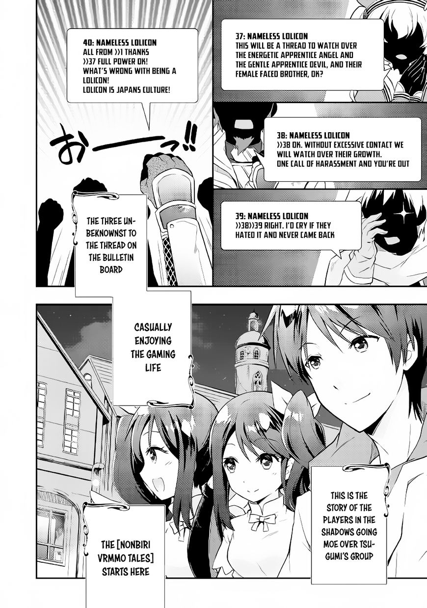 Nonbiri Vrmmoki - Chapter 1