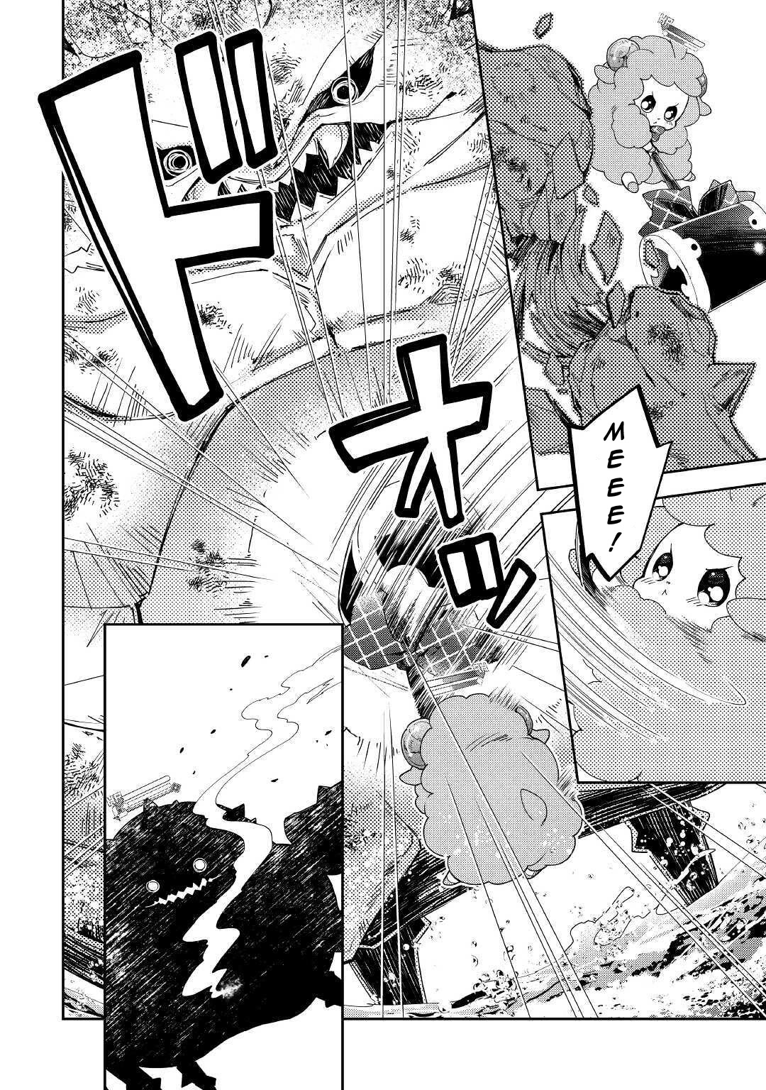 Nonbiri Vrmmoki - Chapter 52: Fighting The Intermediate Floor Boss