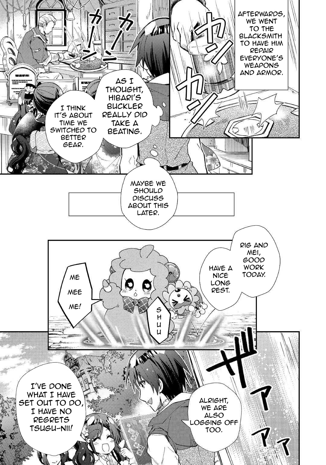 Nonbiri Vrmmoki - Chapter 52: Fighting The Intermediate Floor Boss