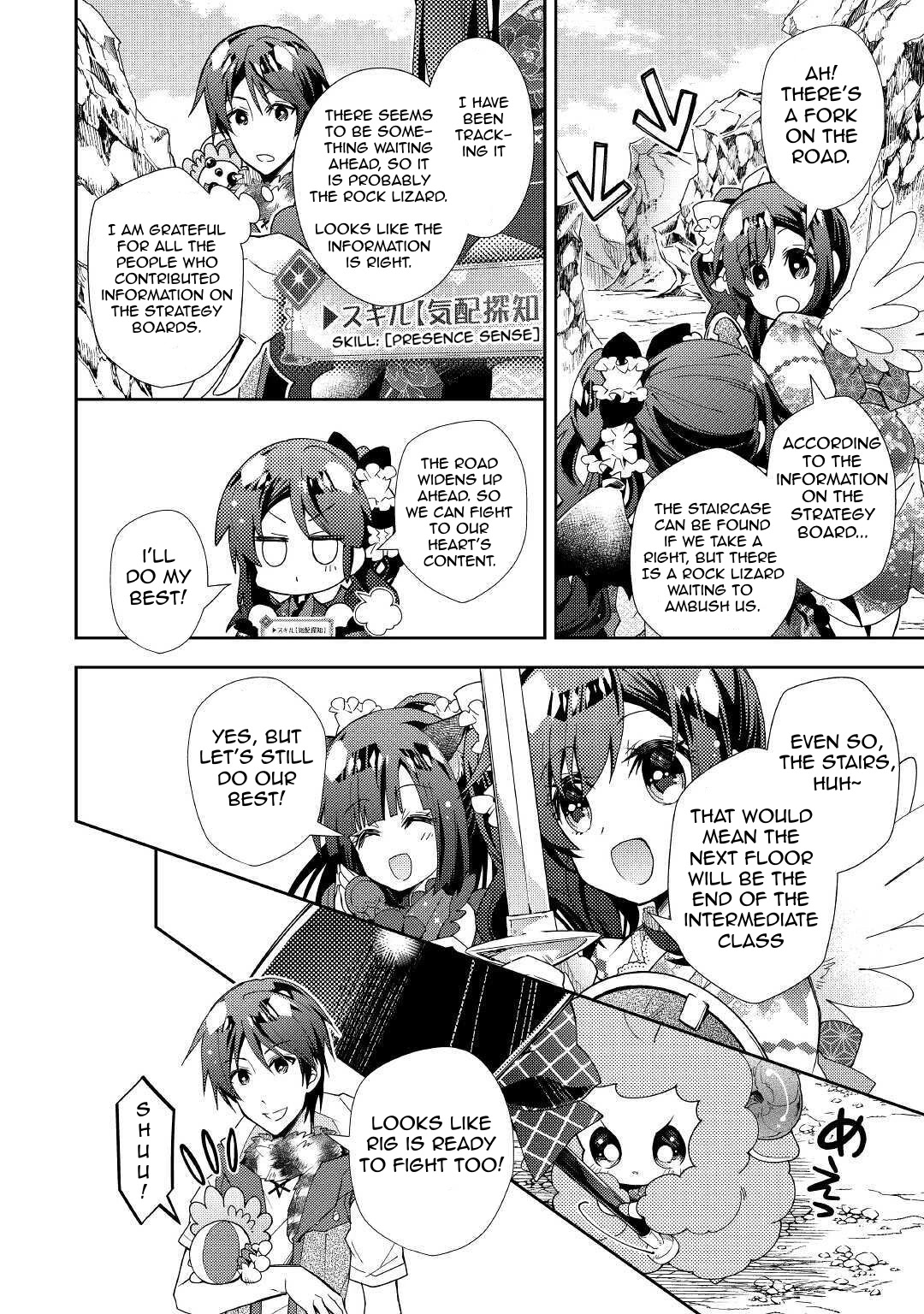 Nonbiri Vrmmoki - Chapter 51: Saving The Sheeps!