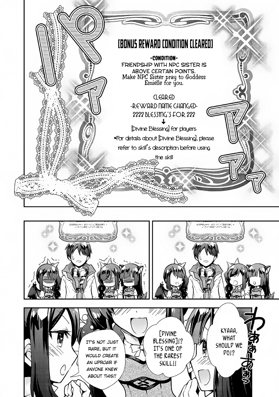 Nonbiri Vrmmoki - Chapter 13