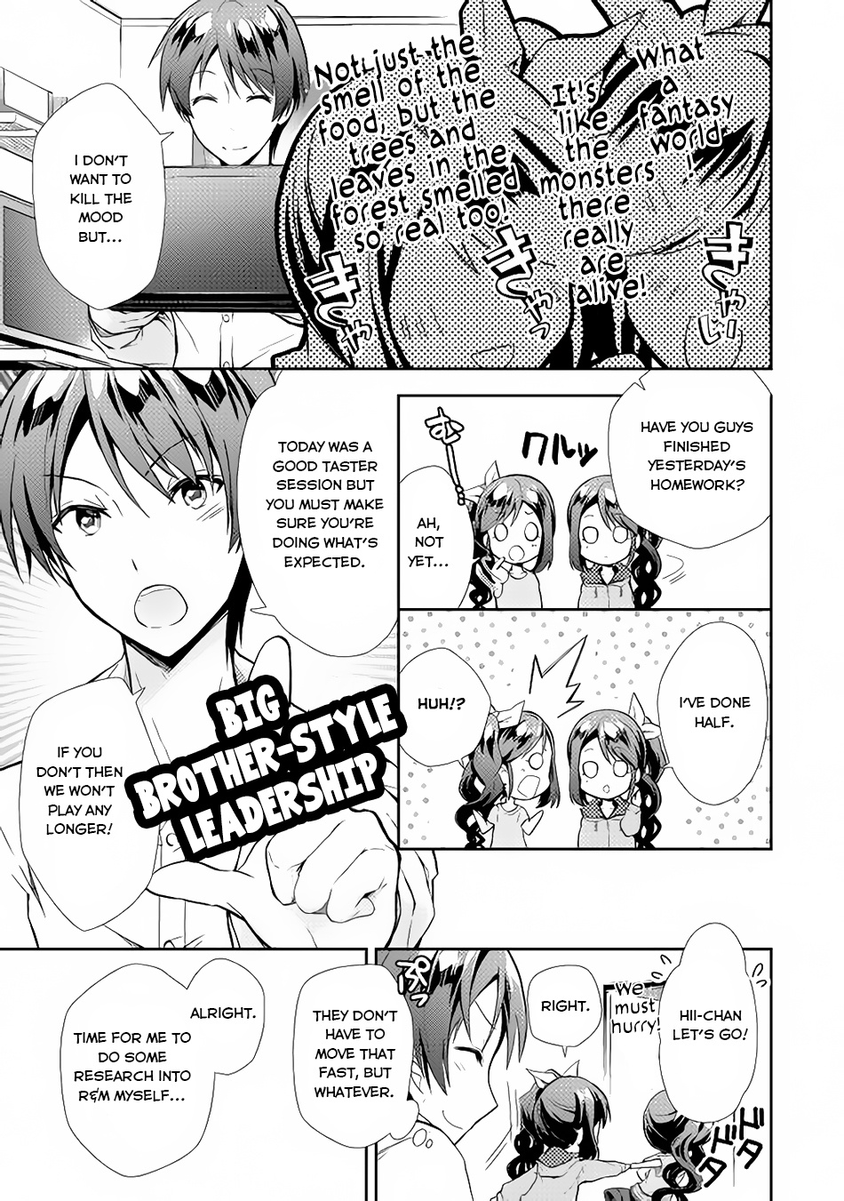 Nonbiri Vrmmoki - Chapter 4