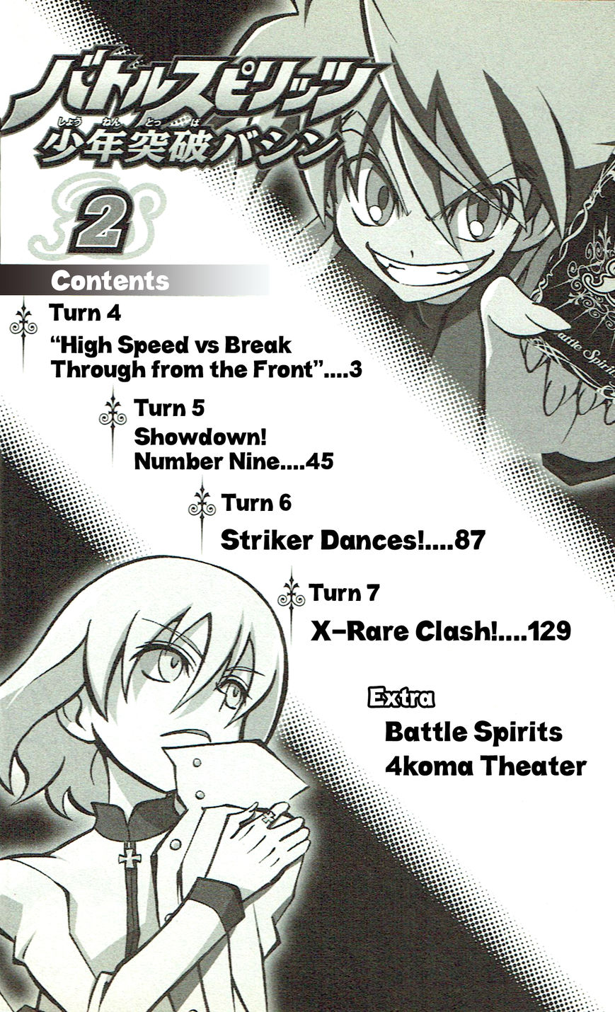 Battle Spirits: Shounen Toppa Bashin - Chapter 4 : High Speed Vs. Break Through From The Front