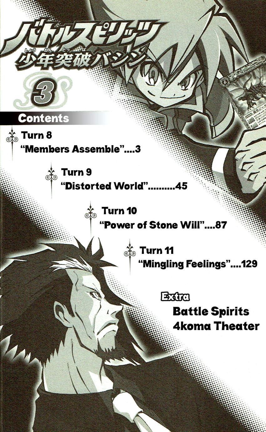 Battle Spirits: Shounen Toppa Bashin - Chapter 8 : Members Assembled