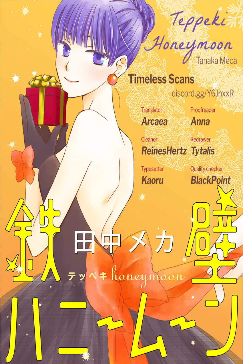 Teppeki Honeymoon - Vol.5 Chapter 23