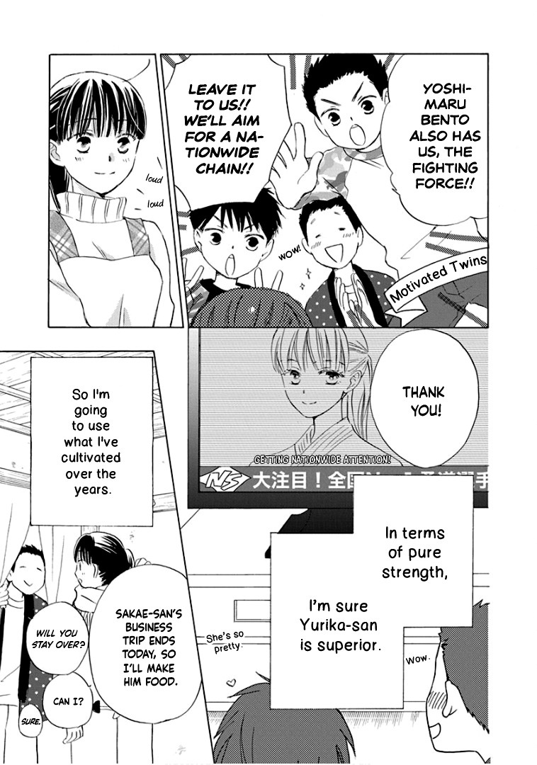 Teppeki Honeymoon - Vol.5 Chapter 23