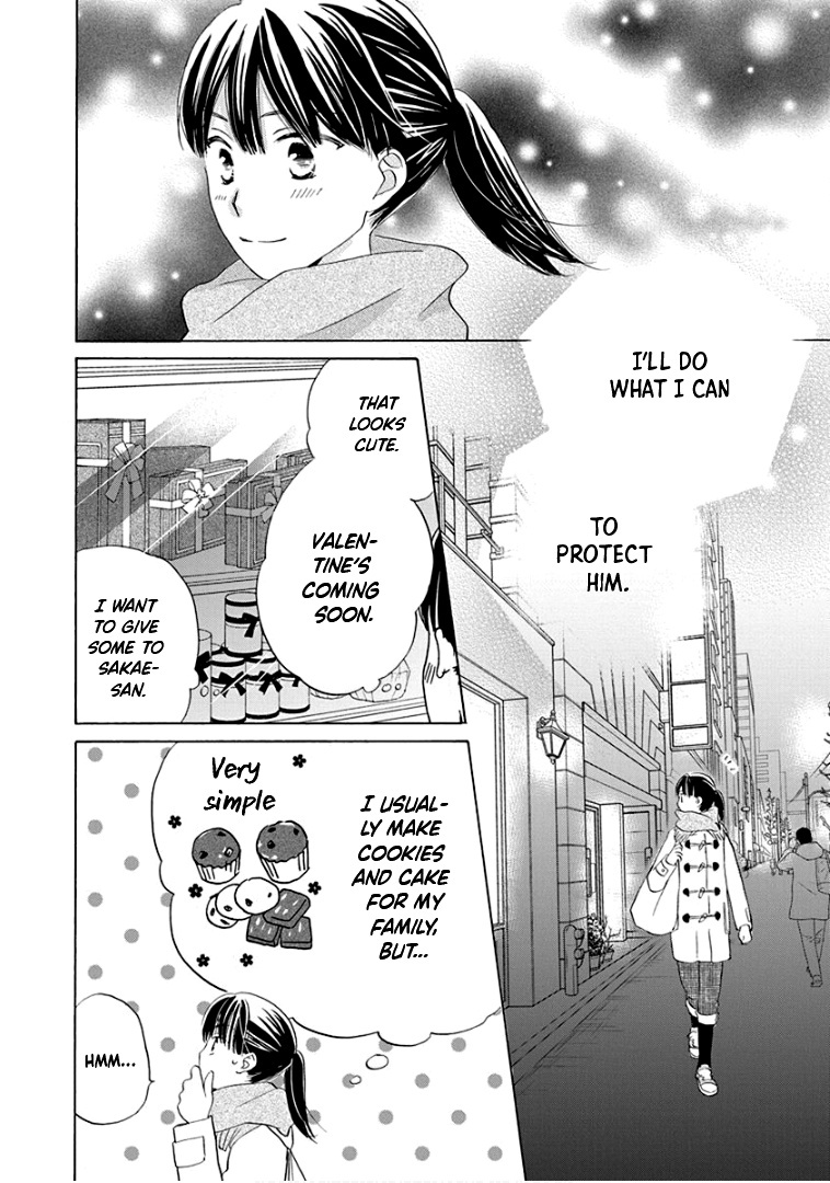 Teppeki Honeymoon - Vol.5 Chapter 23