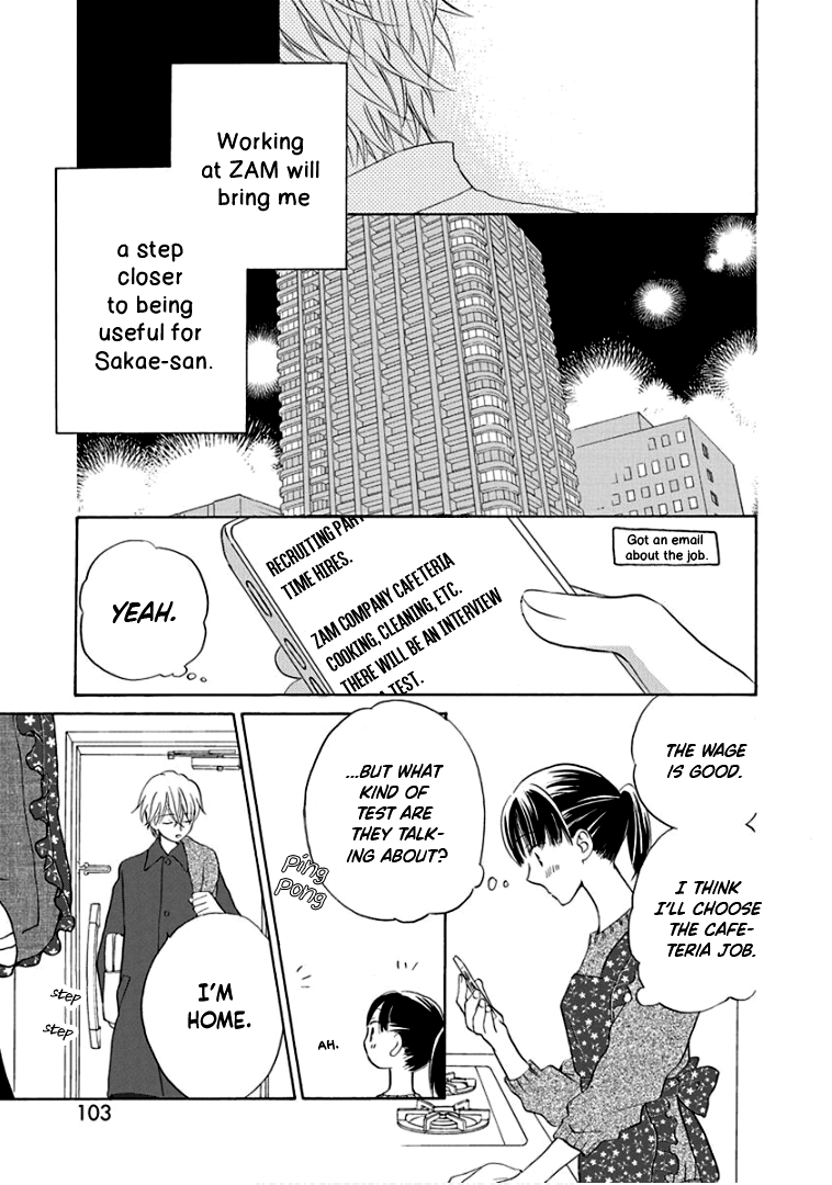 Teppeki Honeymoon - Vol.5 Chapter 24