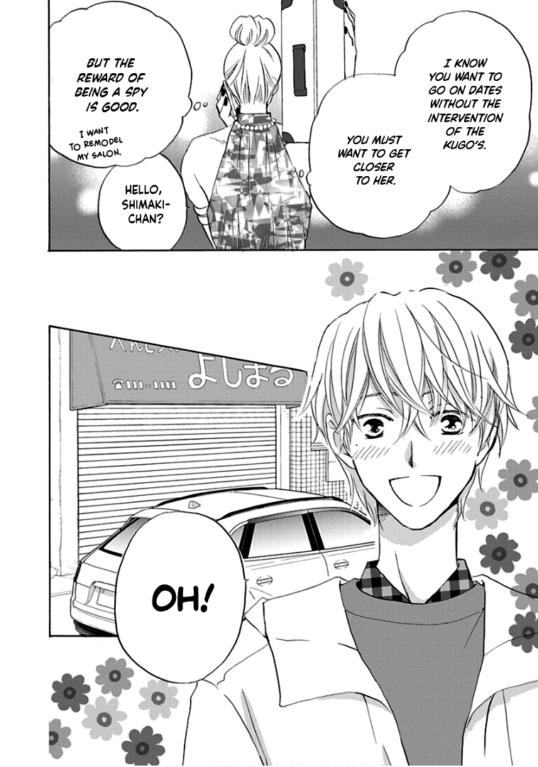 Teppeki Honeymoon - Vol.5 Chapter 24