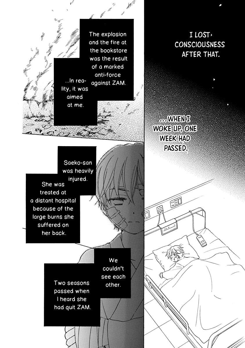 Teppeki Honeymoon - Vol.3 Chapter 13