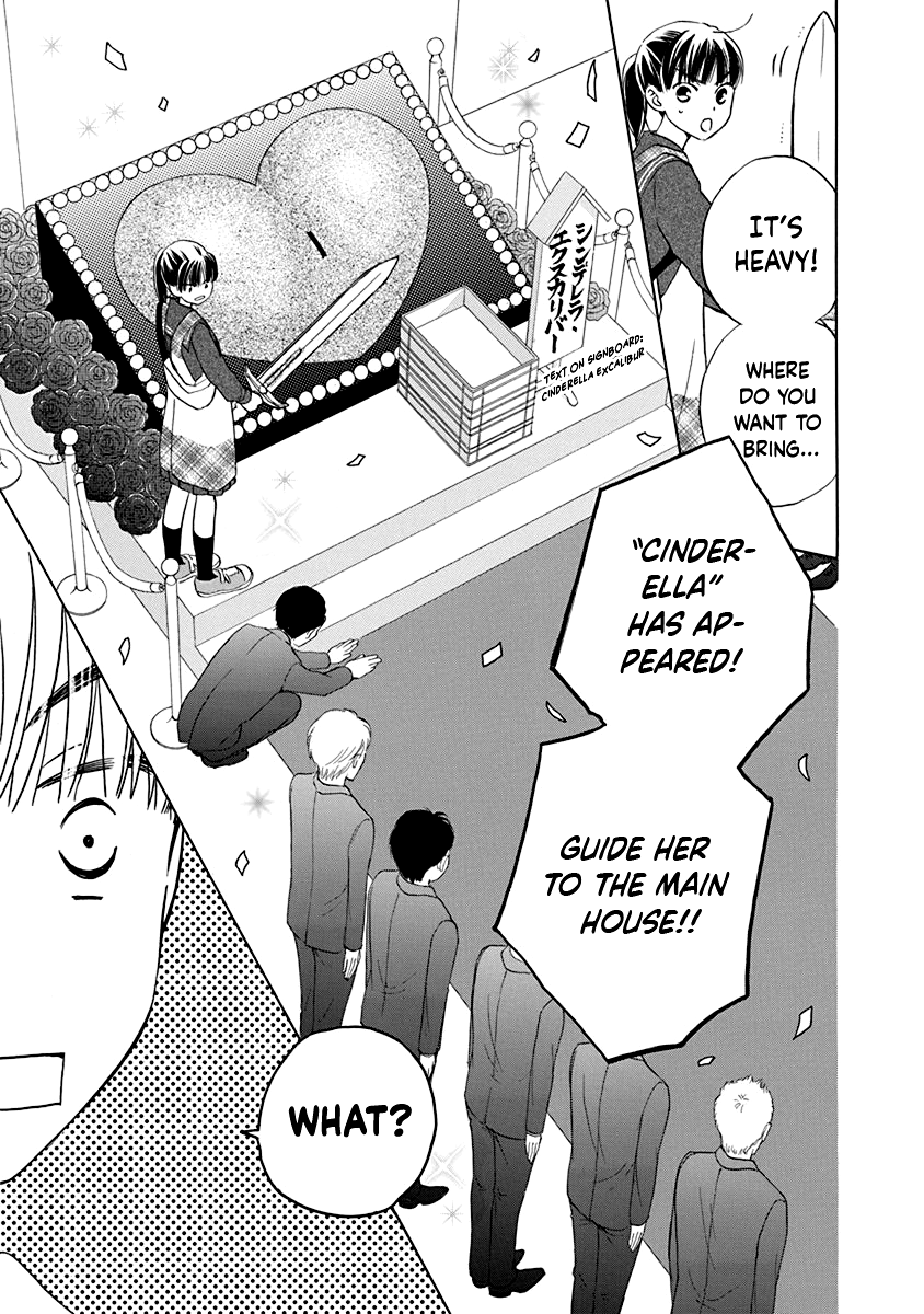 Teppeki Honeymoon - Vol.1 Chapter 1