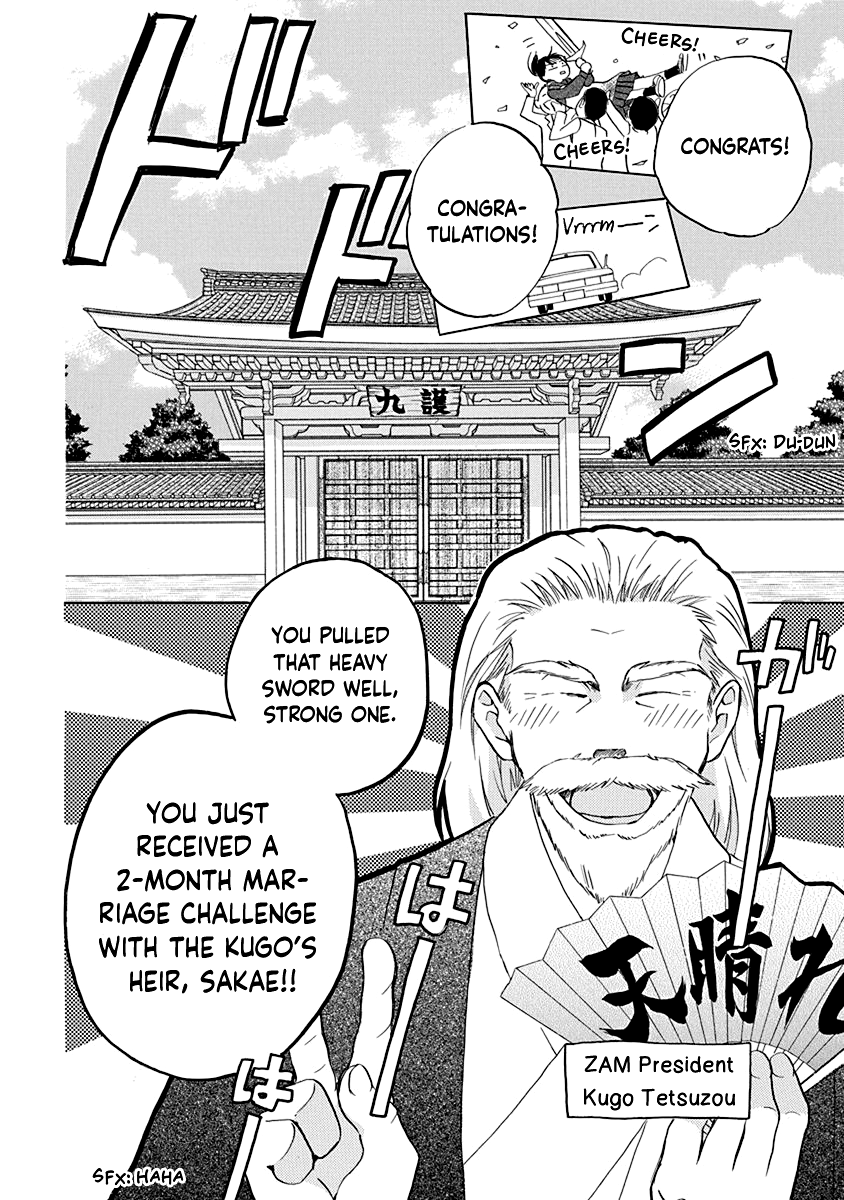 Teppeki Honeymoon - Vol.1 Chapter 1