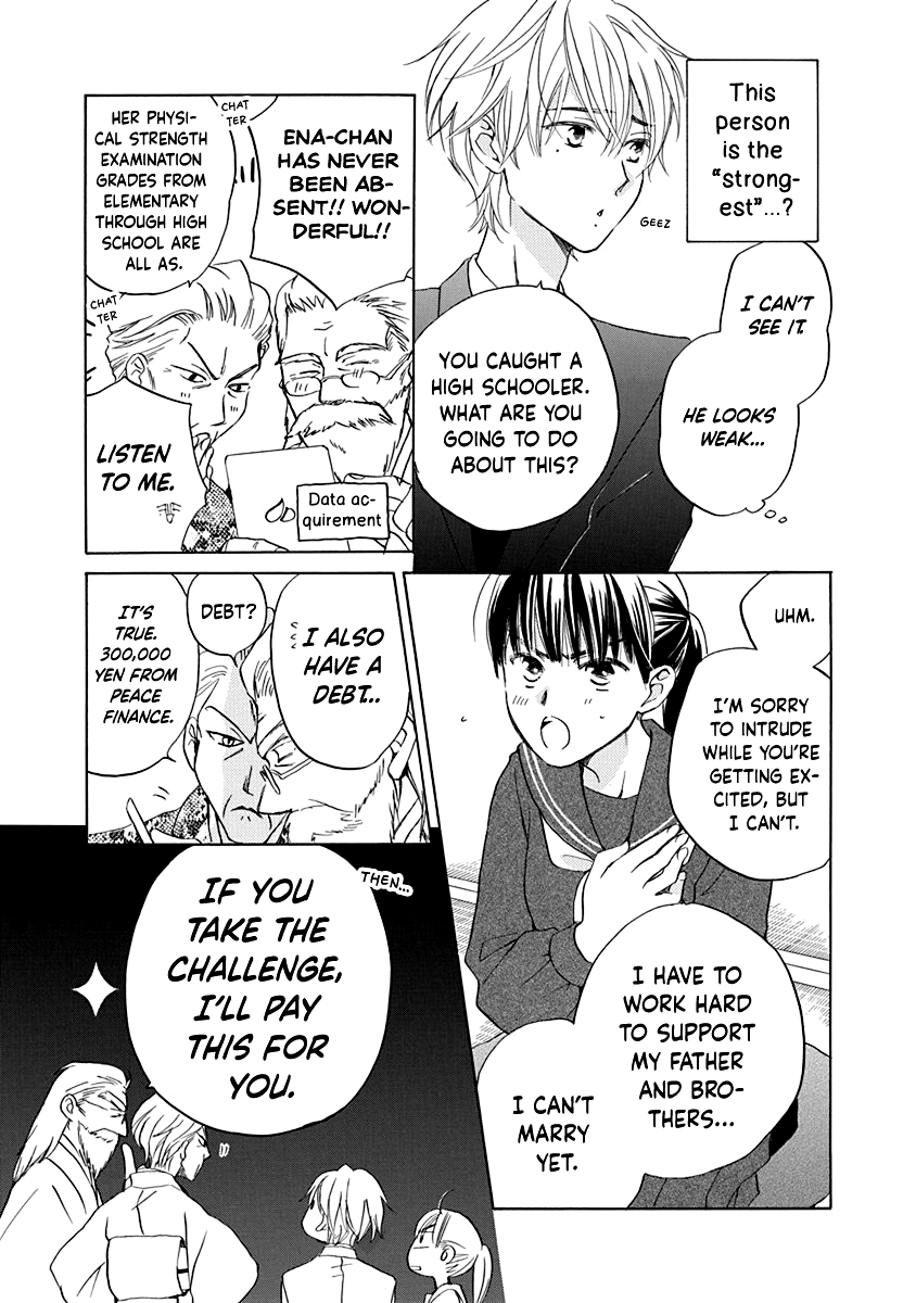 Teppeki Honeymoon - Vol.1 Chapter 1