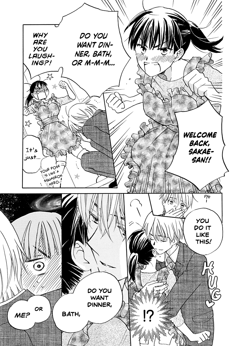 Teppeki Honeymoon - Vol.1 Chapter 1