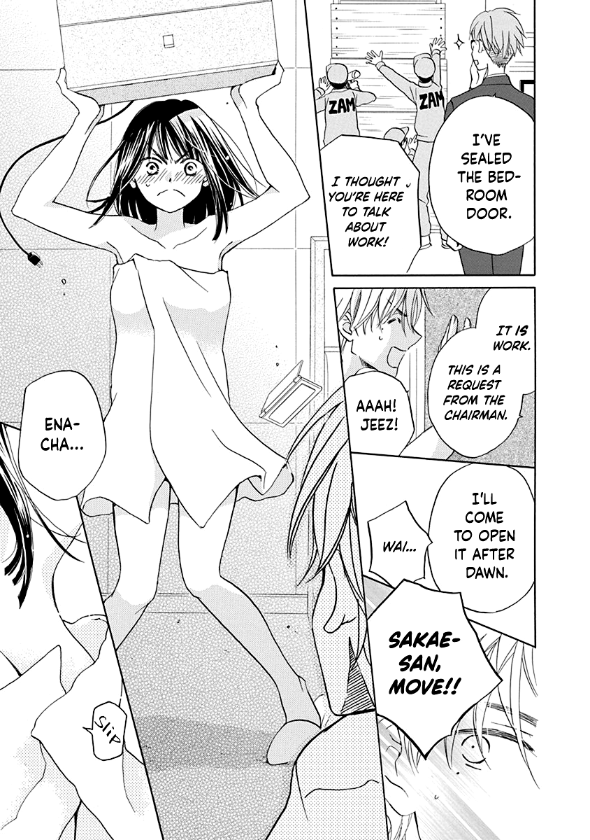 Teppeki Honeymoon - Vol.1 Chapter 1