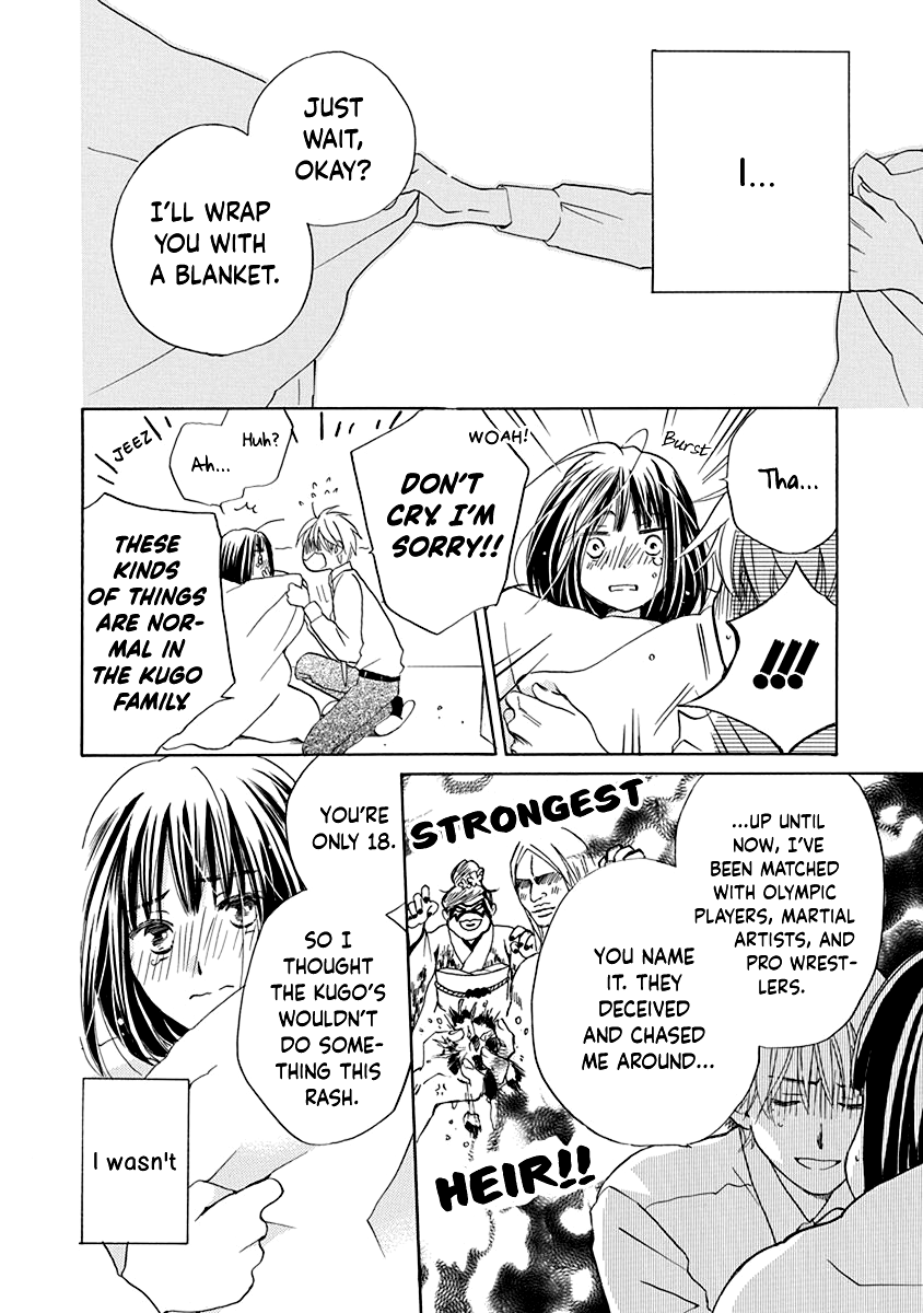 Teppeki Honeymoon - Vol.1 Chapter 1