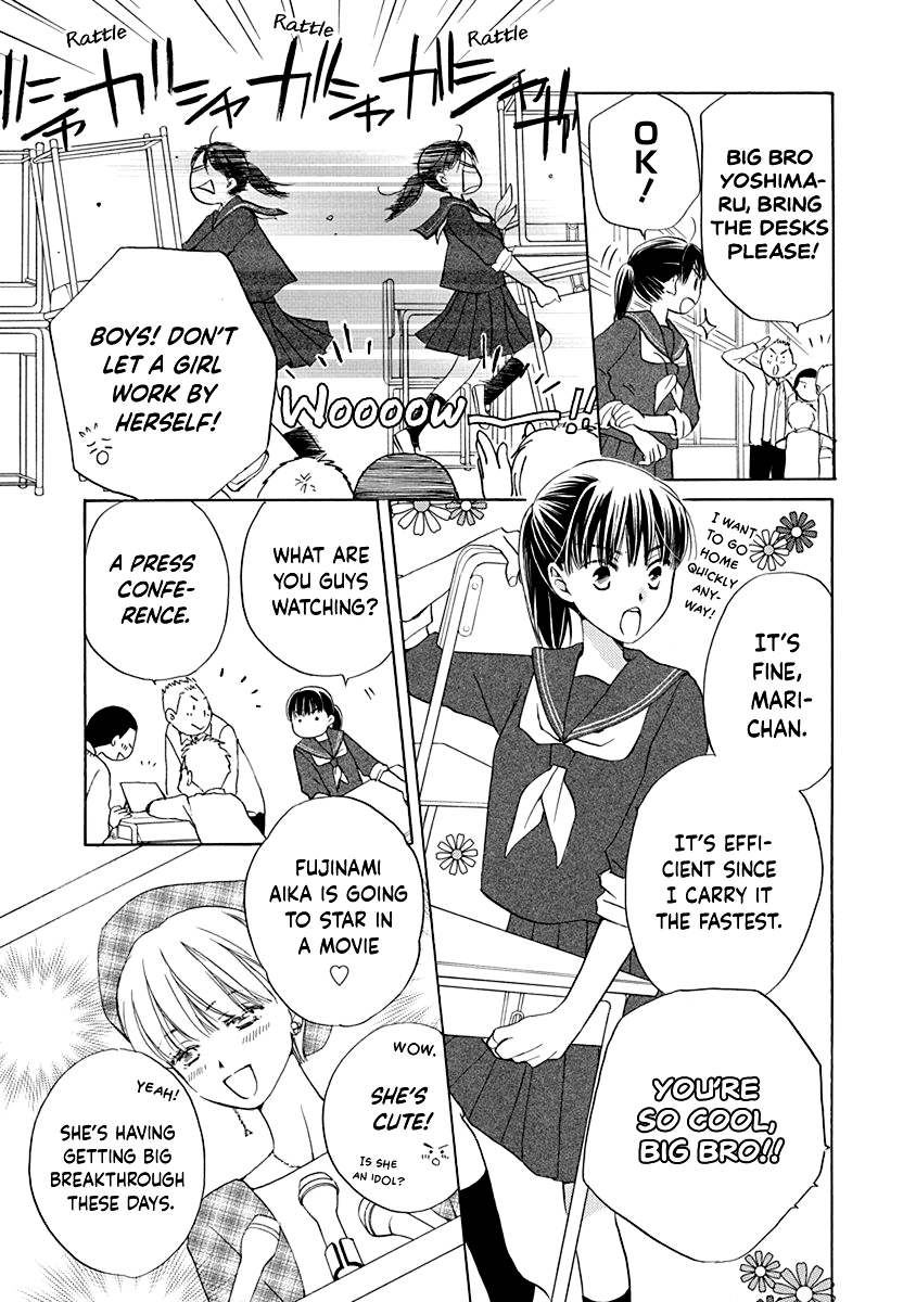 Teppeki Honeymoon - Vol.1 Chapter 3