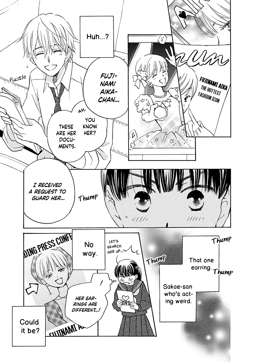 Teppeki Honeymoon - Vol.1 Chapter 3