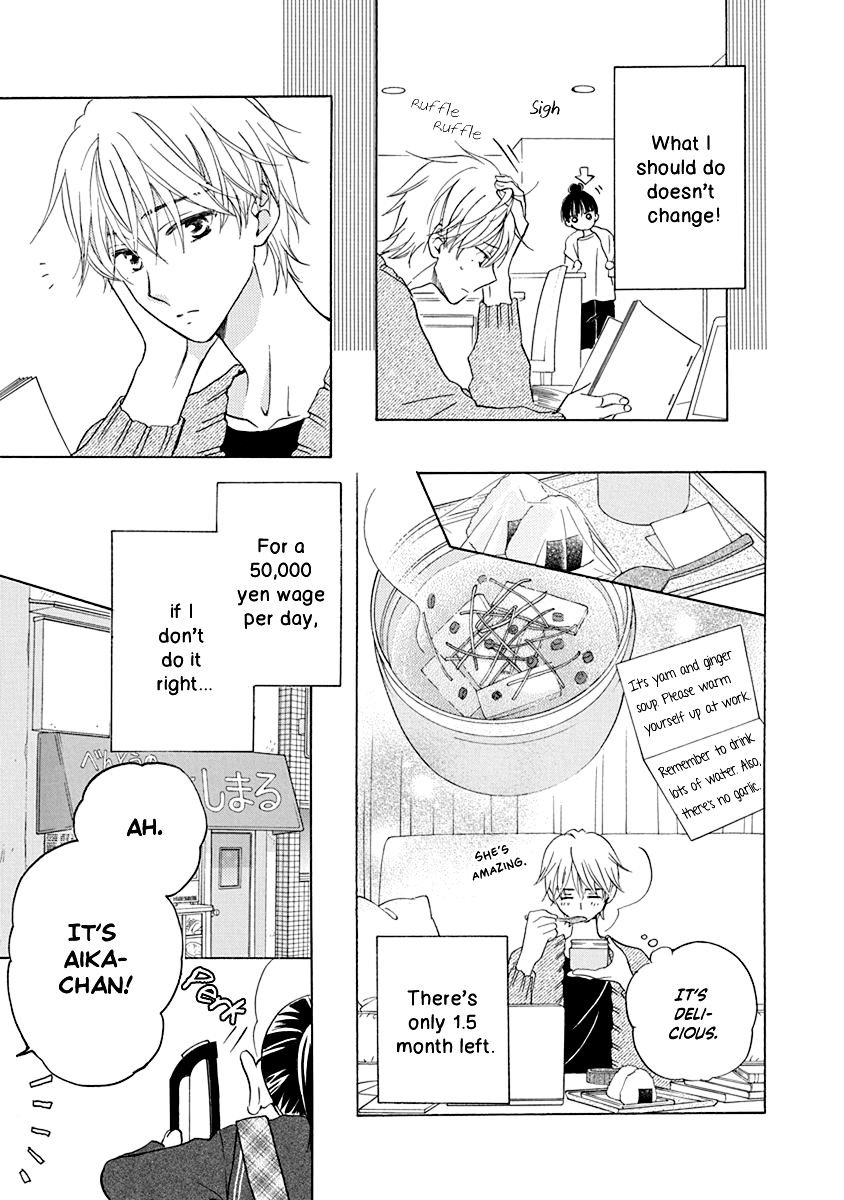 Teppeki Honeymoon - Vol.1 Chapter 3