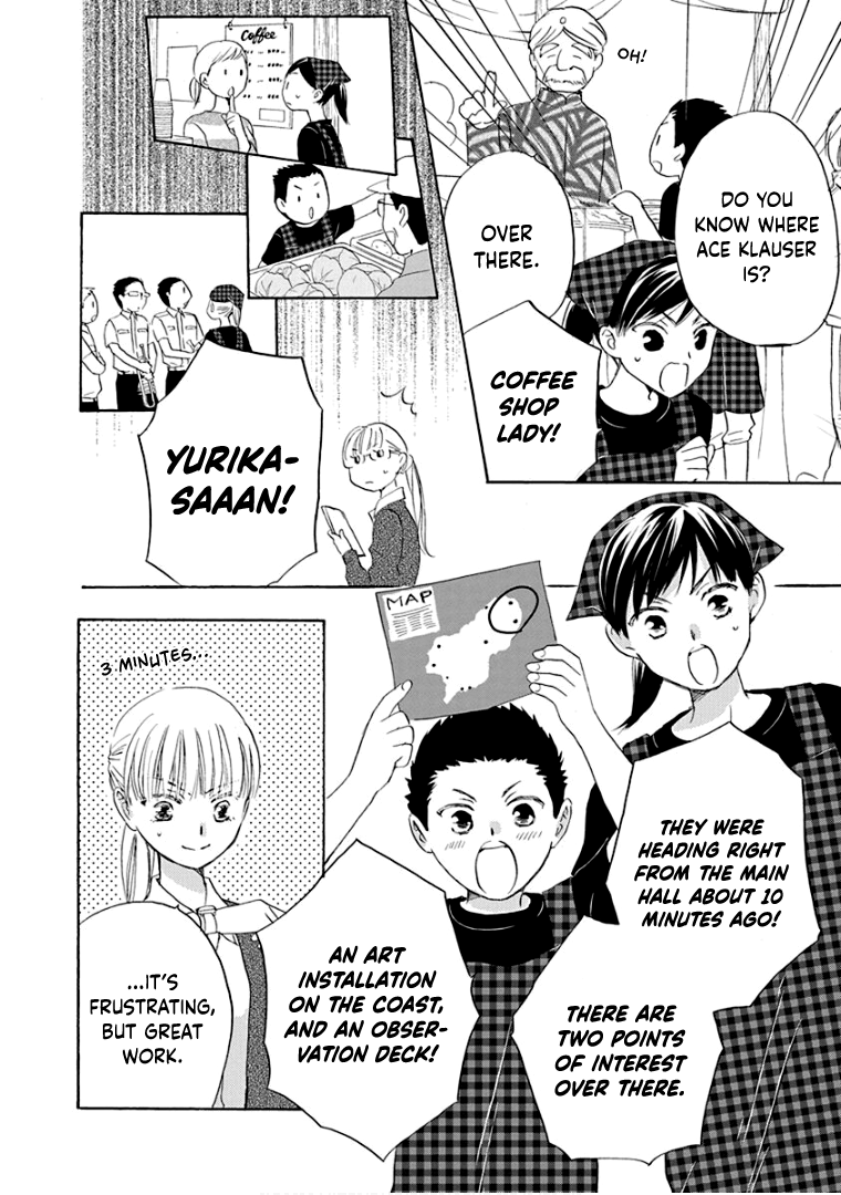 Teppeki Honeymoon - Vol.6 Chapter 28