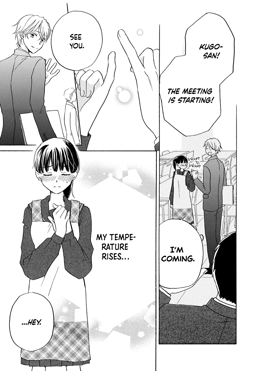 Teppeki Honeymoon - Vol.3 Chapter 14