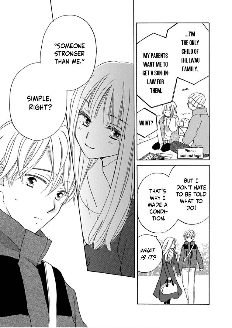 Teppeki Honeymoon - Vol.4 Chapter 20