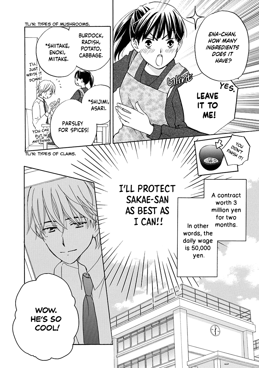 Teppeki Honeymoon - Vol.1 Chapter 2