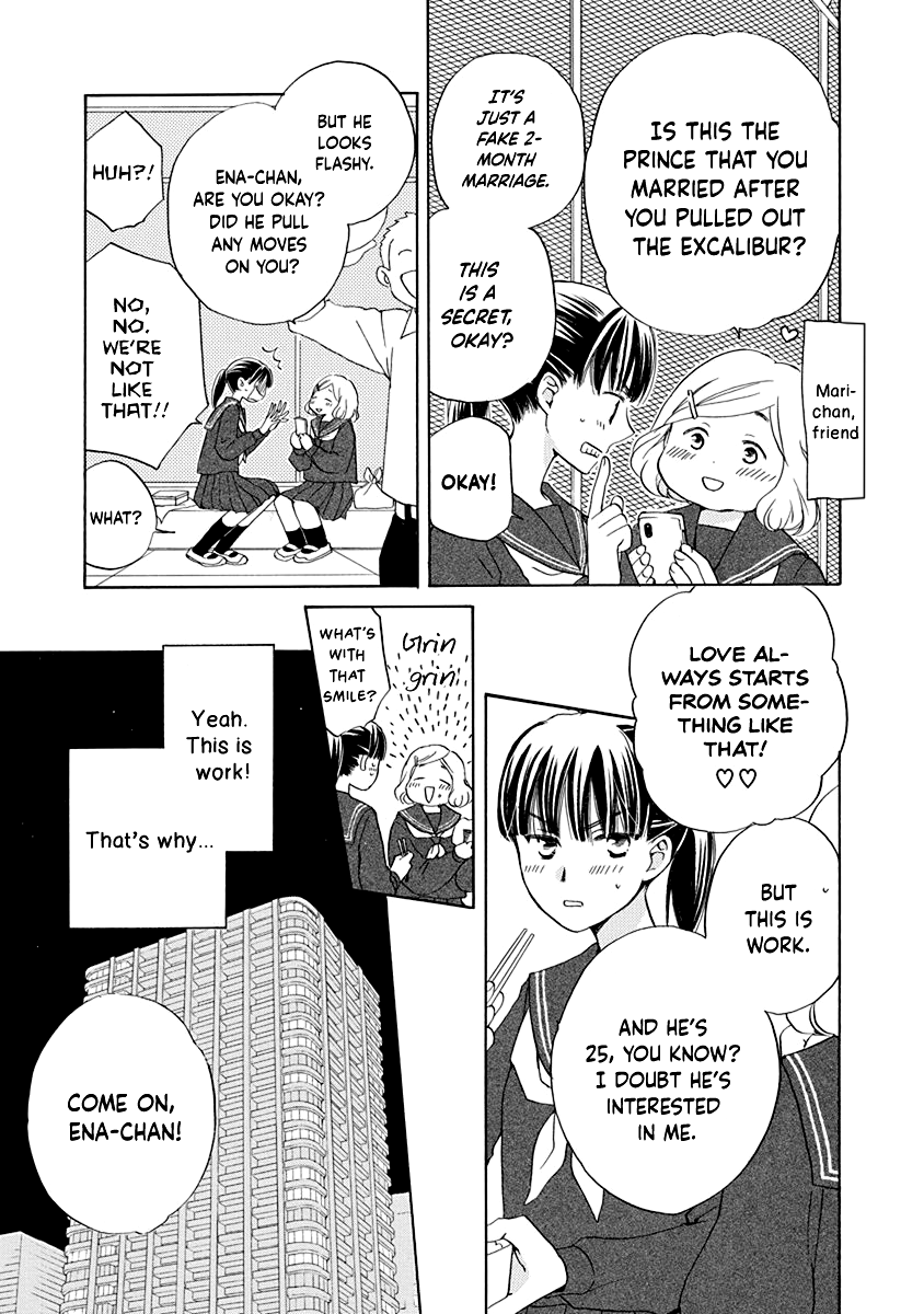 Teppeki Honeymoon - Vol.1 Chapter 2