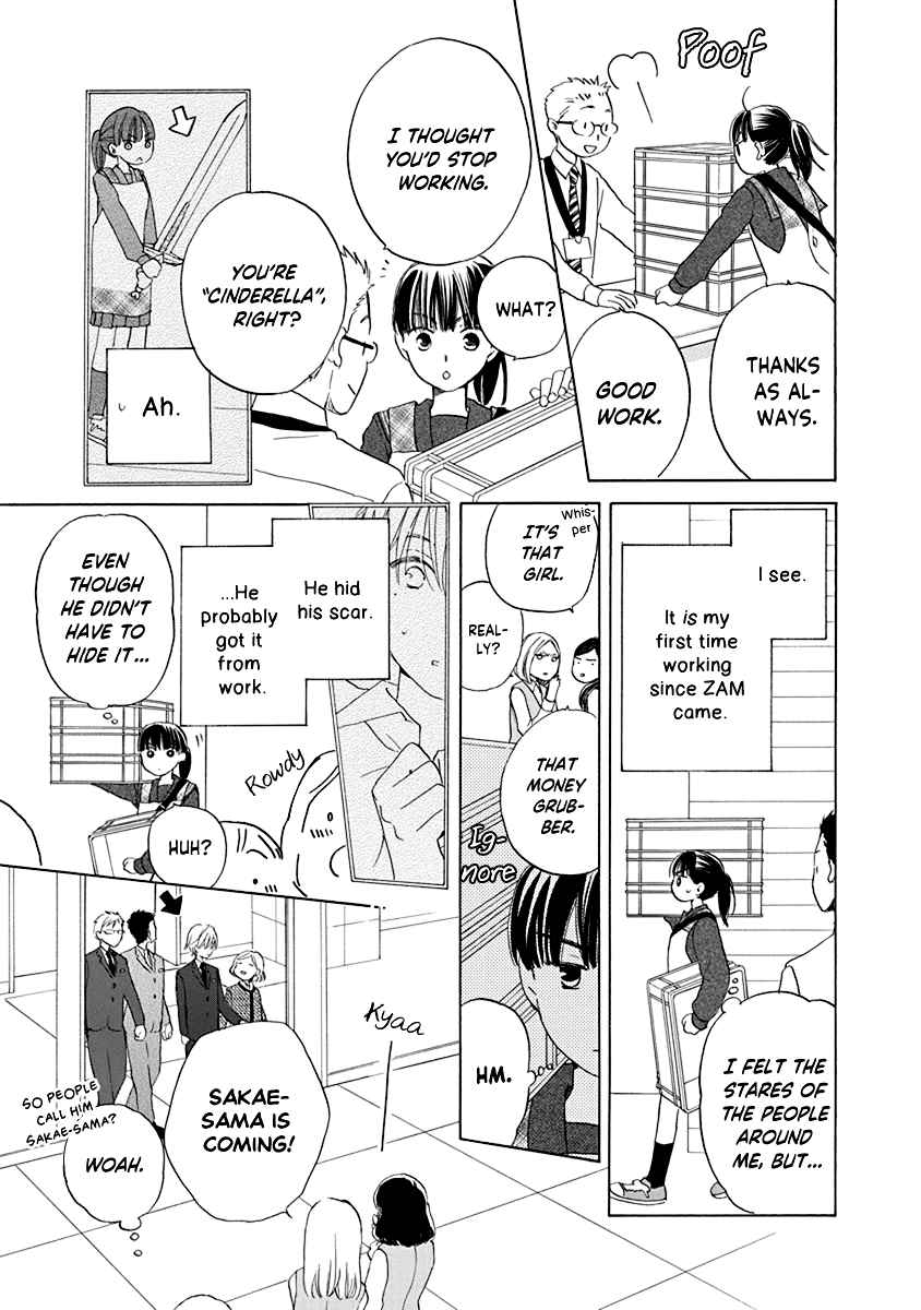 Teppeki Honeymoon - Vol.1 Chapter 2