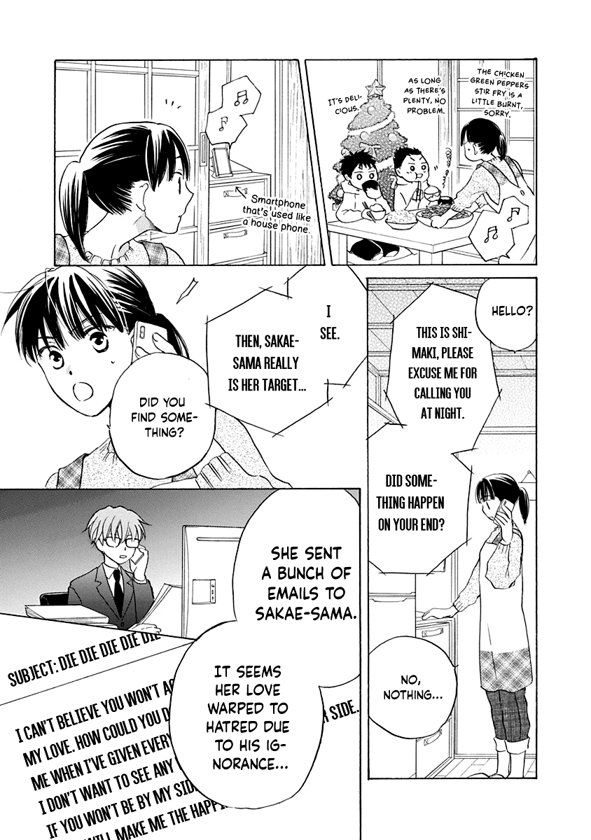 Teppeki Honeymoon - Vol.3 Chapter 15