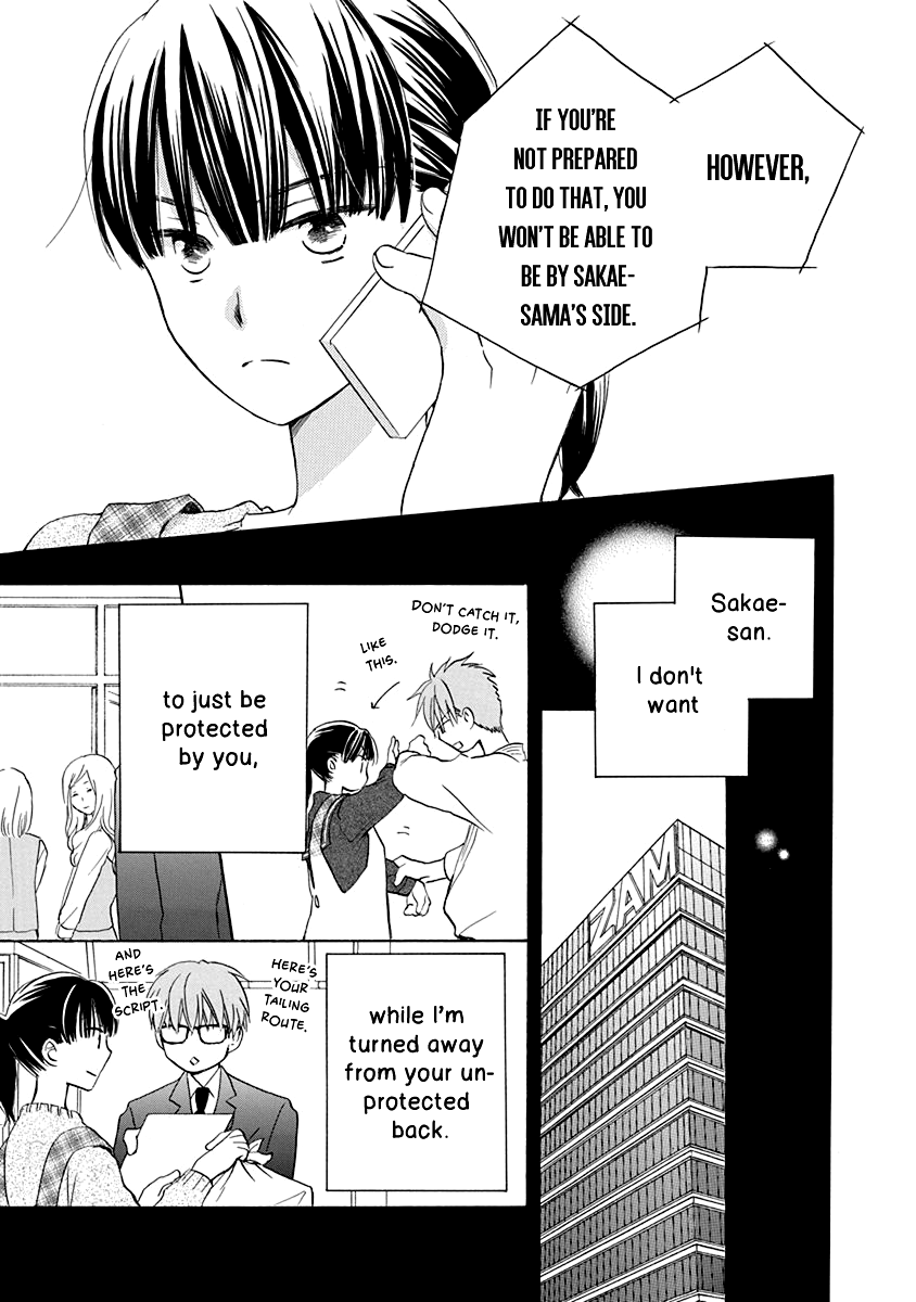 Teppeki Honeymoon - Vol.3 Chapter 15